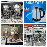 کتری برقی سماوربرقی استیل وکتری قوری شیردار