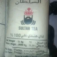 چای خارجی درجه یک