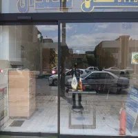 استخدام مشاور املاک