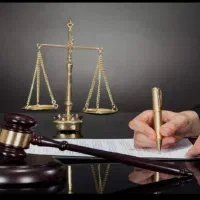 وکیل پایه یک دادگستری،مشاور،حقوقی،کیفری