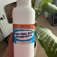 مواد نگهدارنده آب استخر آتینیک