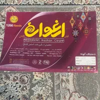 قالی