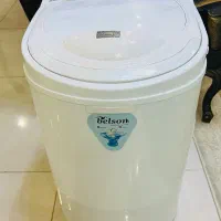 کهنه شور یا مینی واش بلسون