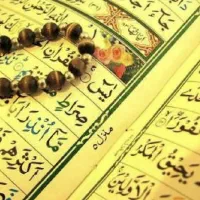 ختم قران