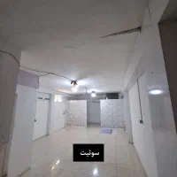 اجاره سوئیت