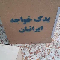 جعبه یدک ابزار در چند سایز