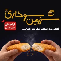 استخدام آشپز و کمک آشپز فست فود - کسایی