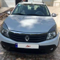 ساندرو استپ وی دنده مدل۹۶