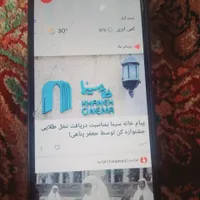 گوشی آنر 8xa در حد نو|موبایل|اصفهان, تیران|دیوار