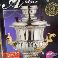 سماور۸لیتراکبر برادران
