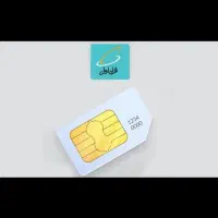 خط دائمی 0913245