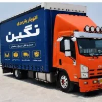 باربری (نگیـن بار)کنگان حمل اثاثیه شهری وبتمام ن