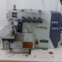سردوزتیپیکال 5نخ ضخیمدوز