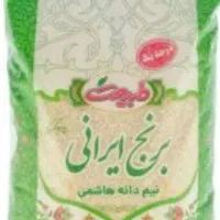 برنج نیم دانه هاشمی