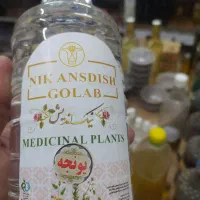 چک ۲ماه.برخی موادعطاری غذایی.یا معاوضه