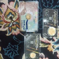 سکه تمام امامی و دوعدد ربع سکه