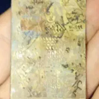 سرکتاب و دعا بصورت تضمینی