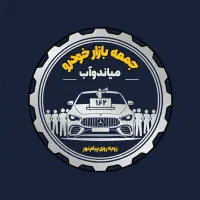 استخدام دو نفر خانم