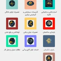 جذب متخصص جهت دریافت سفارش خدمات آنی کار در زنجان