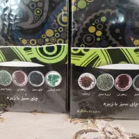 چای لاغری