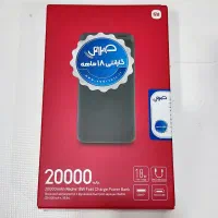 پاوربانک شیائومی ردمی 20000 PB200LZM گلوبال آکبند