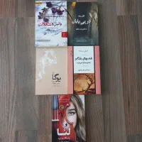 ۵ جلد کتاب