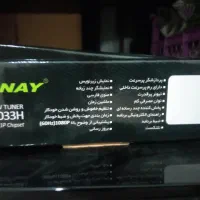 گیرنده دیجیتال دنای مدل STB1033H