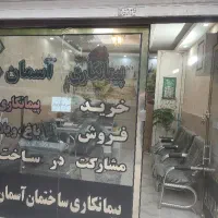 مغازه-14متریحاشیه-امید-امتیازات-کامل