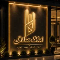 آپارتمان-95متری-فول-امکانات-کلید-نخورده-خوش-مقشه