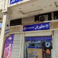گلگیر. کاپوت سپر چراغ رکاب پراید تیبا کوییک ساینا