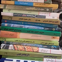کتاب حقوق مخصوص  دانشجویان  حقوق