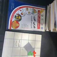 کتاب