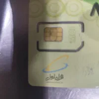 09128005416چهارعدد سریالی