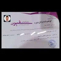 نقاشی ساختمان (زیر قیمت )  تمام نقاط تهران وکرج