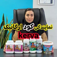 نمایندگی کود ارگانیک سبوسیب کروا افزایش باردهی۳۰٪