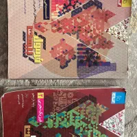 کتاب فرمول بیست