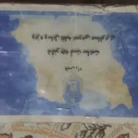 دفترچه ثبت ساعت