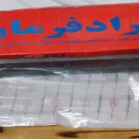 سیبک راد وسط پیکان، راد فرمان