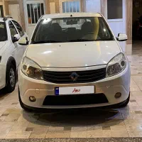 ساندرو اتومات