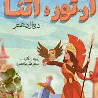 جزوه سالیانه جعفری ۴۰۵ هست . کمک درسی ادبیات