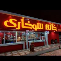 تابلو سازی تابلو سازی
