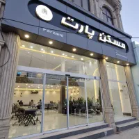 ویلایی-250-متر-حاشیه-خ-دانش