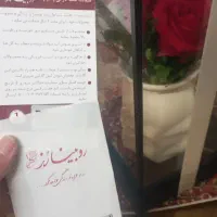 رز جاودان با گارانتی