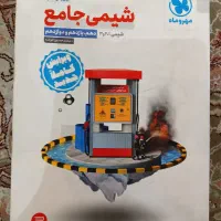 کتاب شیمی جامع مهر و ماه کنکور ۱۴۰۳