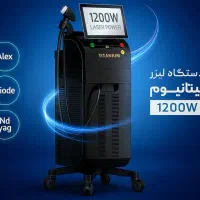لیزر vip موهای زائد با دستگاه ۲۰۲۶