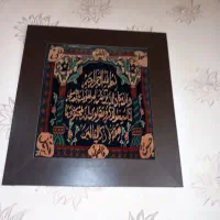 تابلوفرش