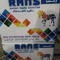 آگهی استخدام کارگر