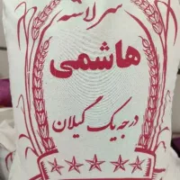 برنج سرلاشه عطری صدری هاشمی (خالص وتمیز) (کالابرگ)