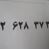 سیم کارت صفر بدون مزاحم