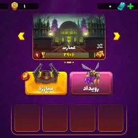 اکانت پسر خوانده قیمت مناسب